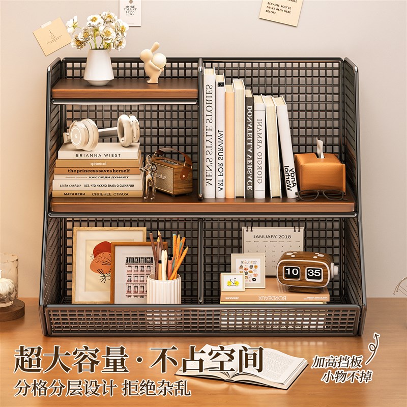 桌面置物架家用小型书架办公桌工位多层整理架书本收纳盒高端文件