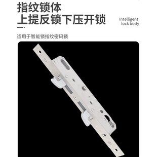 断桥铝双钩推拉门阳台合金重型玻璃门锁体移门指纹智能密码锁锁体