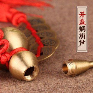 五帝钱铜葫芦挂件门对门空心开口配红穗黄穗黑穗汽U车挂件家居挂