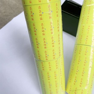 5500单排标价机 荧光黄 已印字 明码实价 单行打码纸 打价 标签纸