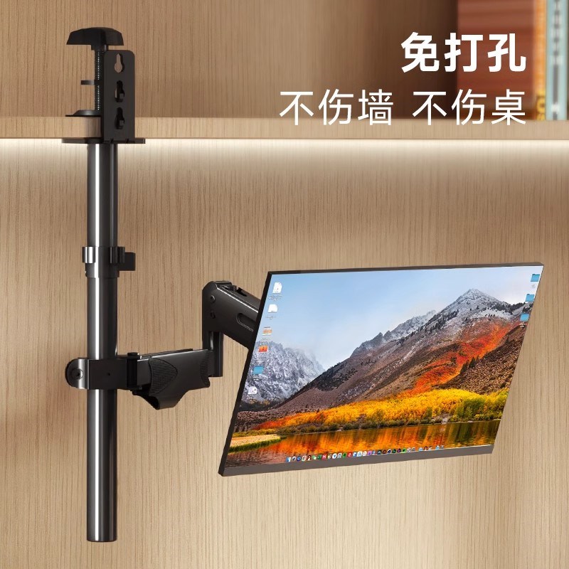 显示器支架倒挂悬臂机械臂笔记本屏幕书柜夹式桌面Y立柱升降吊装