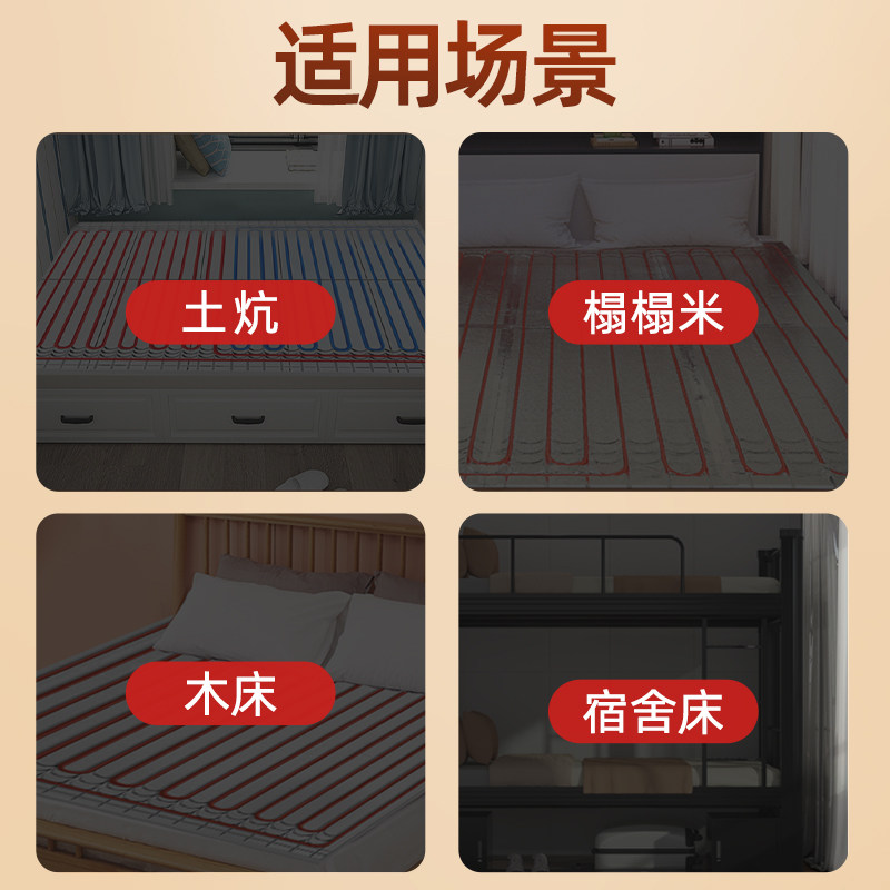 水暖炕家用水循环电热炕水热毯智能电主机牀暖榻榻米火炕模块定制,生活电器,水暖毯/水循环加热毯,淘宝优惠券,粉丝福利购,淘宝优惠卷