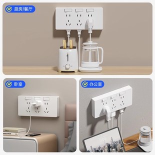 86型扩展式插座墙面延伸拓展多功能多孔明装面板插排十五孔带开关