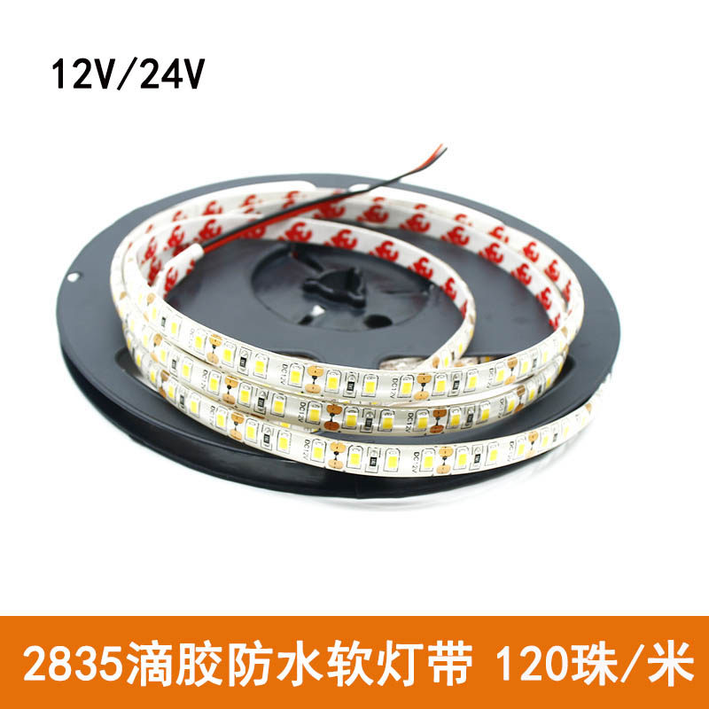 led灯带12V2835滴胶防水软灯条超高亮柜台灯箱展柜装饰自粘线性灯