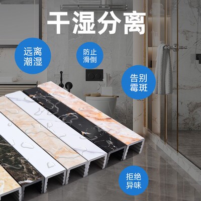 卫生间淋浴房浴室挡水条pvc仿大理石一字型地面防水拦水隔水石基