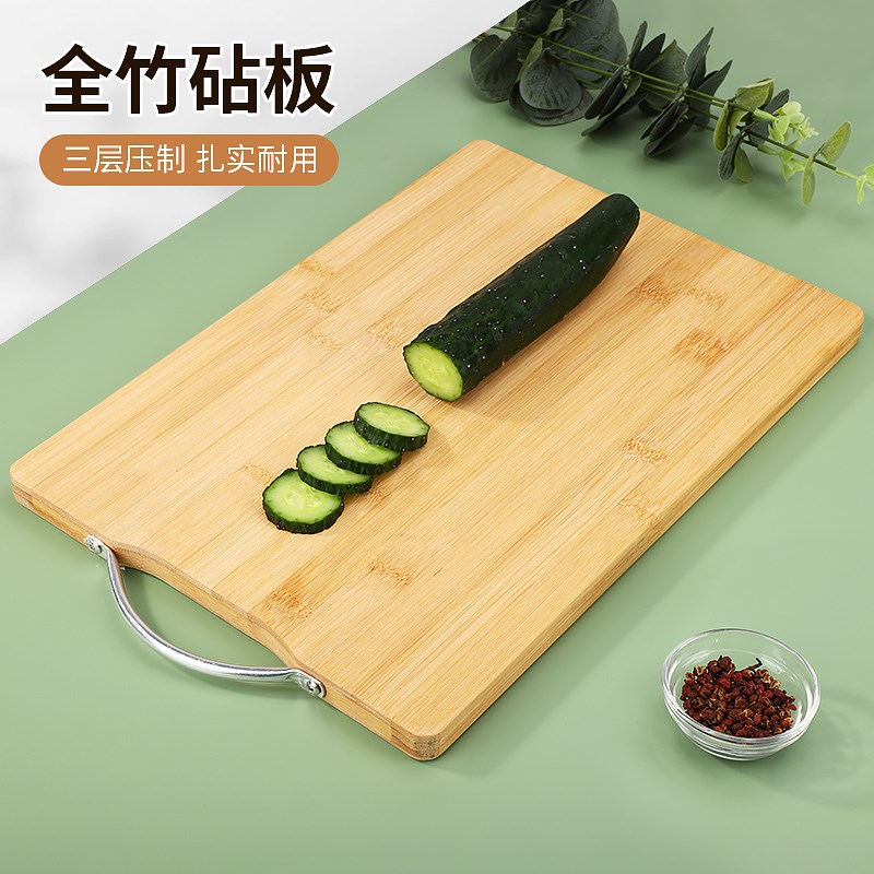 竹子菜板家用切水果板加厚整竹砧板长方形切菜板案板竹制蒸板钻板