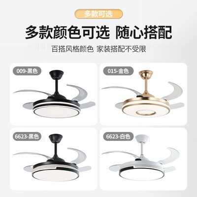 一体变频风扇灯隐形现代简约吊扇灯餐厅卧室客厅家用42寸餐吊灯具