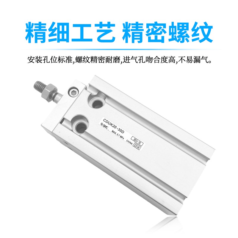 SMC气缸CUK/CDUK6/10/20/16/25/32-5/10/2K0/25/30/40/45/50/60D