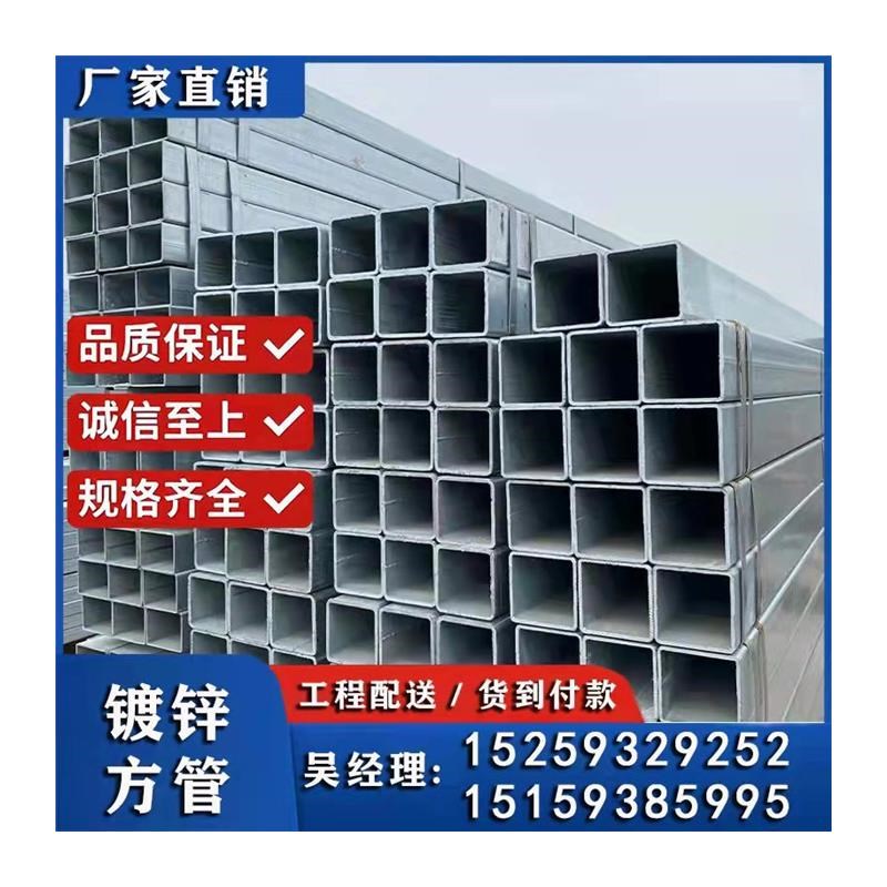 镀锌方管 黑方管 热镀方管 冷镀 镀锌矩形管 40 L50  60 80  100