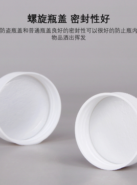 塑料小瓶50g固体塑料空瓶白色空瓶分装瓶20/30/100ml塑料瓶