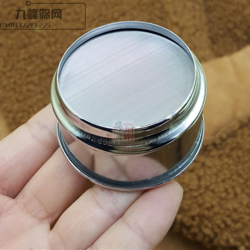 5cm实验小筛子细胞过滤筛珍贵药粉筛稀土检测筛实验筛标准分样筛