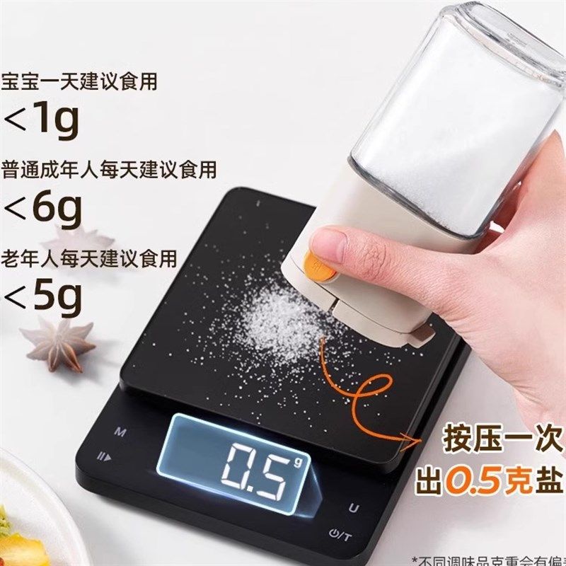 德国定量盐罐调料盒家用玻璃厨房调料罐控盐罐防潮密封调味分装瓶,厨房/烹饪用具,调味瓶罐/调料研磨器,淘宝优惠券,粉丝福利购,淘宝优惠卷