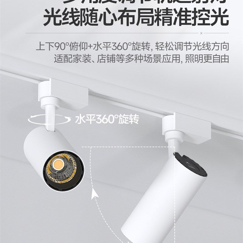 明装轨道灯led射灯小山丘客厅沙发电视背景墙三色轨道射灯导轨灯,家装灯饰光源,轨道灯,淘宝优惠券,粉丝福利购,淘宝优惠卷