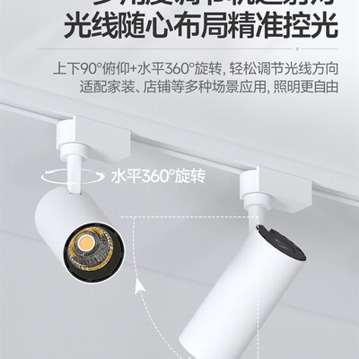 明装轨道灯led射灯小山丘客厅沙发电视背景墙三色轨道射灯导轨灯