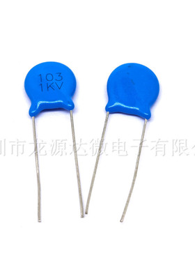 103 1KV 片径10MM 高压瓷片电容 0.01UF 1000V 10NF 全新陶瓷电容