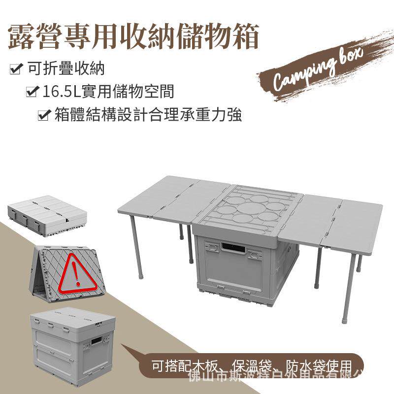 折叠收纳箱箱桌两用收纳箱可保温保冷多方位侧开门露营储物箱