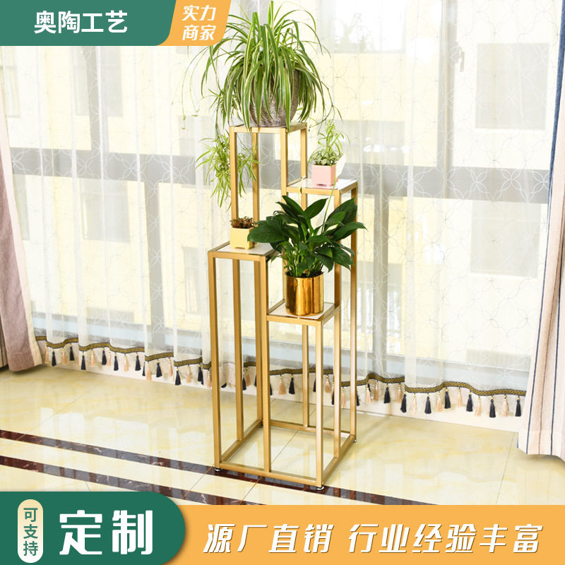 客厅花架置物架室内阶梯落地式多层花架子金色铁艺绿萝花盆架花卉