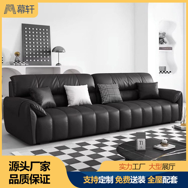 意式奶油黑色沙发客厅现代简约复古法式真皮沙发直排皮艺沙发家具