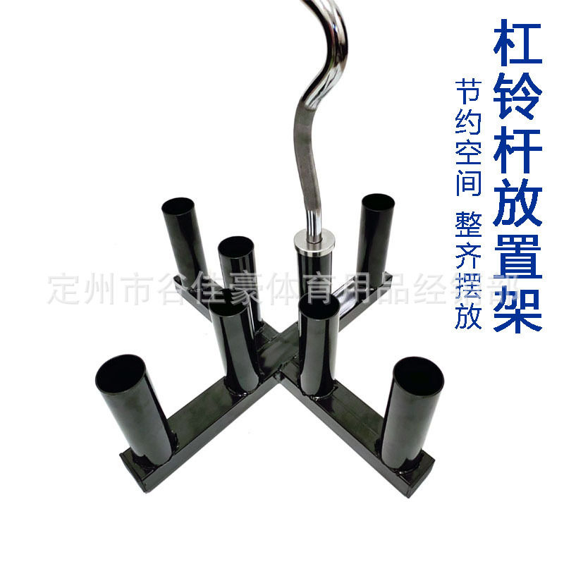 八孔底座杠铃杆架奥杆收纳放置架健身房器械配件举重杆杠铃插入架图片