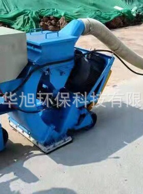 QHX-550 路面打毛粗化机器 移动式路面杂质清理设备