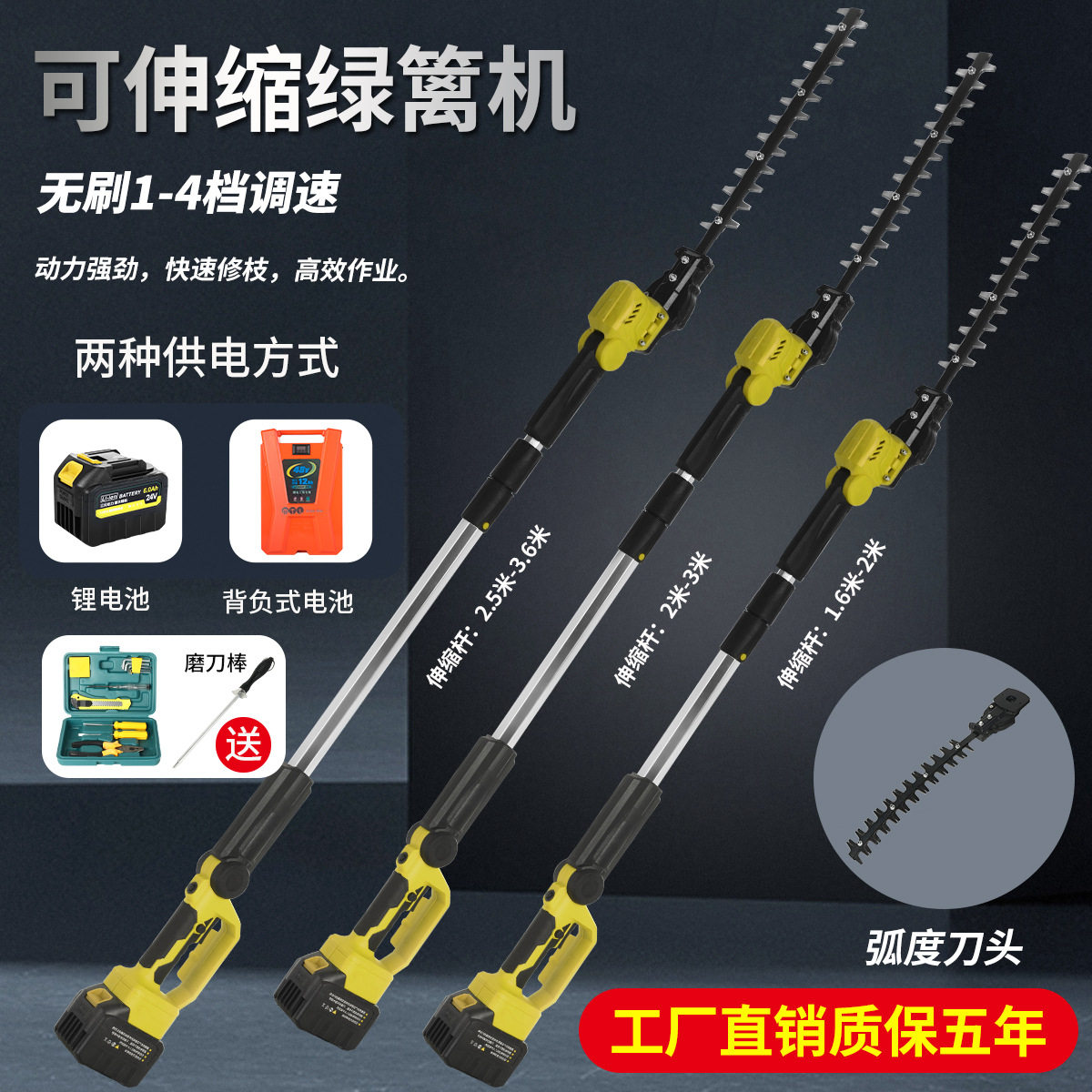 新款电动长杆高枝调速绿篱机园林苗木修枝修剪机伸缩杆绿化桂花树