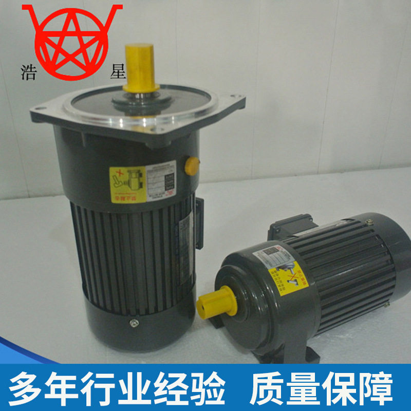 厂家供应微型减速机 行星减速器减速机 微型卧式齿轮减速机