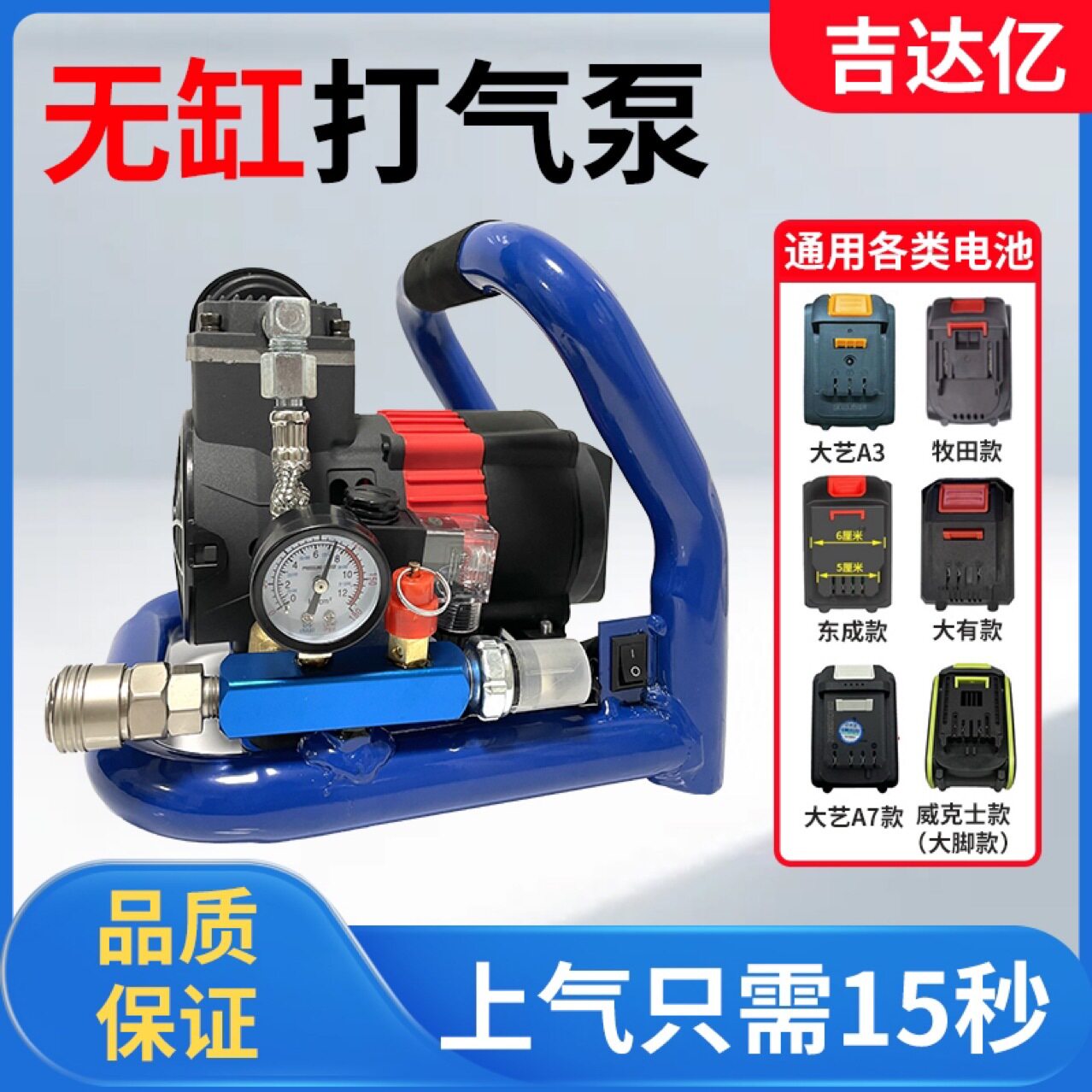 锂电空压机迷你小型便携式打气泵无油空气压缩机木工气钉枪储气罐