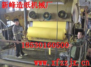 a-1c 新型造纸设备造纸机小型造纸机烧纸造纸机