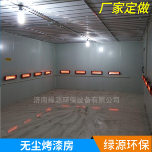 烤漆房烤灯 烘干房加热烤灯 油漆房加热升温灯管 红外线烤灯