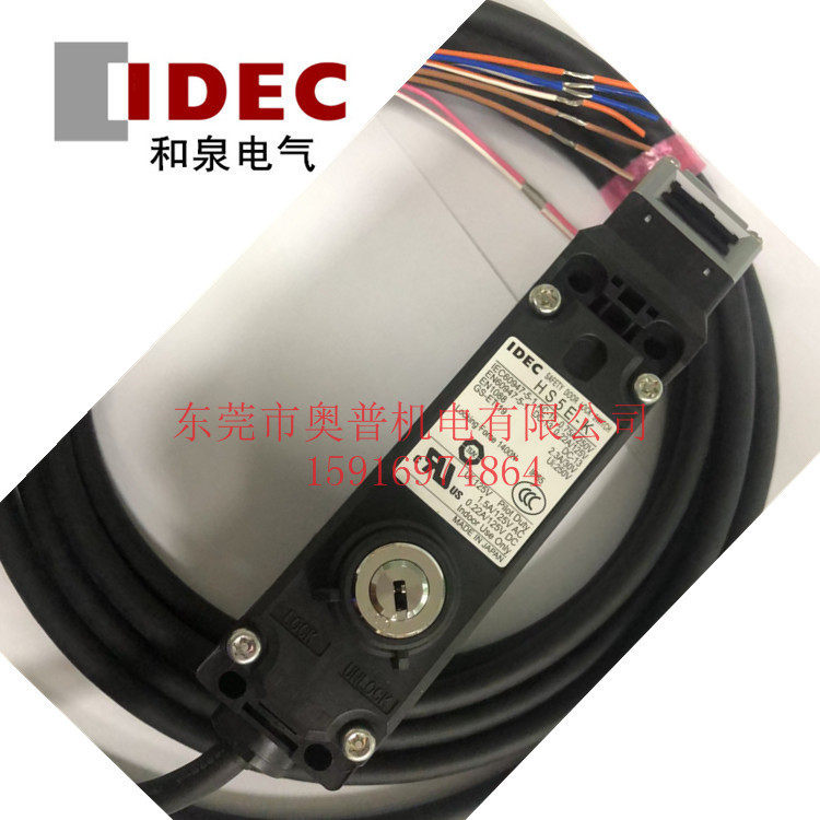 idec和泉安全门锁HS5E-KVD003-2A HS5E-KVA0L KVD0L05-2A B C联锁
