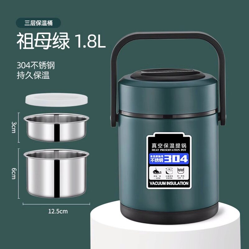保温学生便当盒饭盒上班族冬天24小时超长大容量不锈钢手提桶汤壶