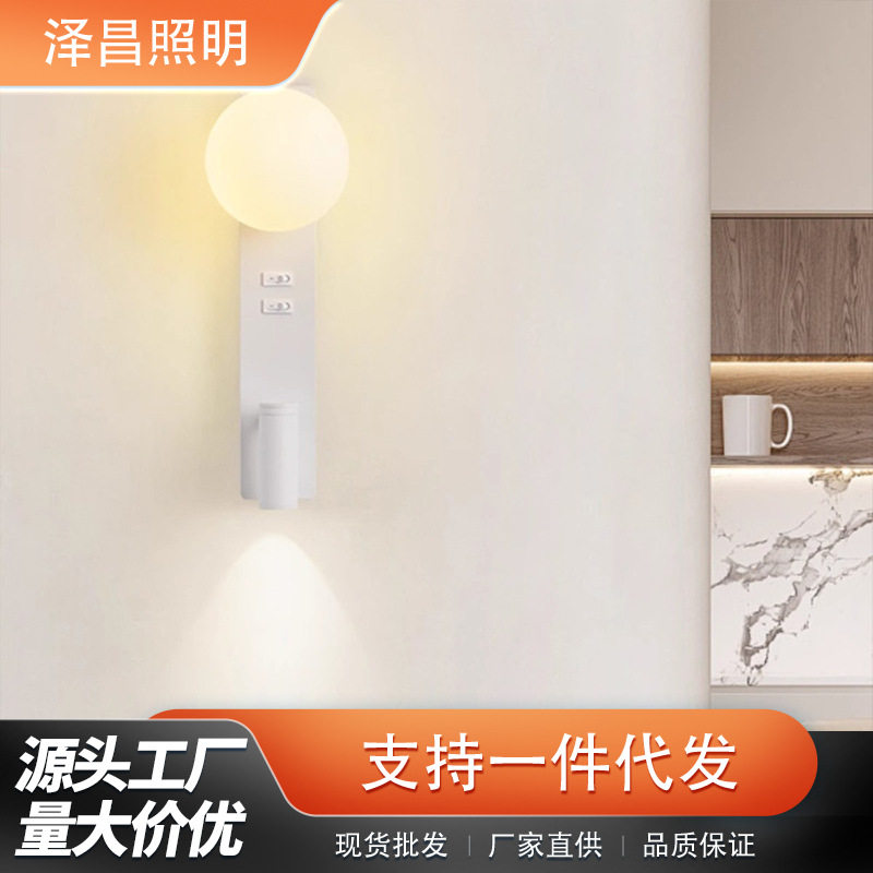 可旋转现代简约墙壁灯卧室壁灯床头灯阅读灯射灯主卧室儿童房墙灯