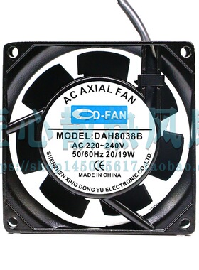 D-FAN DAH8038B AC 220V 20W 80x80x38mm 散热机柜风扇风机