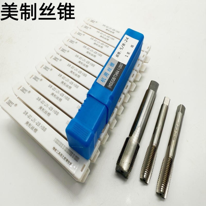 美制丝锥M2高速钢直槽机用丝攻UNC1-8 1-1/16 1-3/8UN  2-8牙厂家