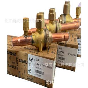 SBV JA7YHSY A7YHSY 三花球阀 SBV22