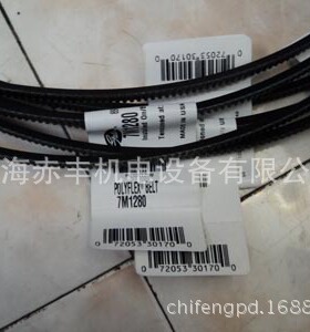 2/7M1000JB,5/7M1000JB,6/11M2120JB,5/11M1250JB联组广角带