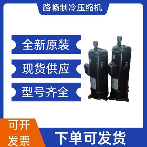 原装全新8.5匹定频调并联制冷压缩机E856DH-80D2YG  R410A