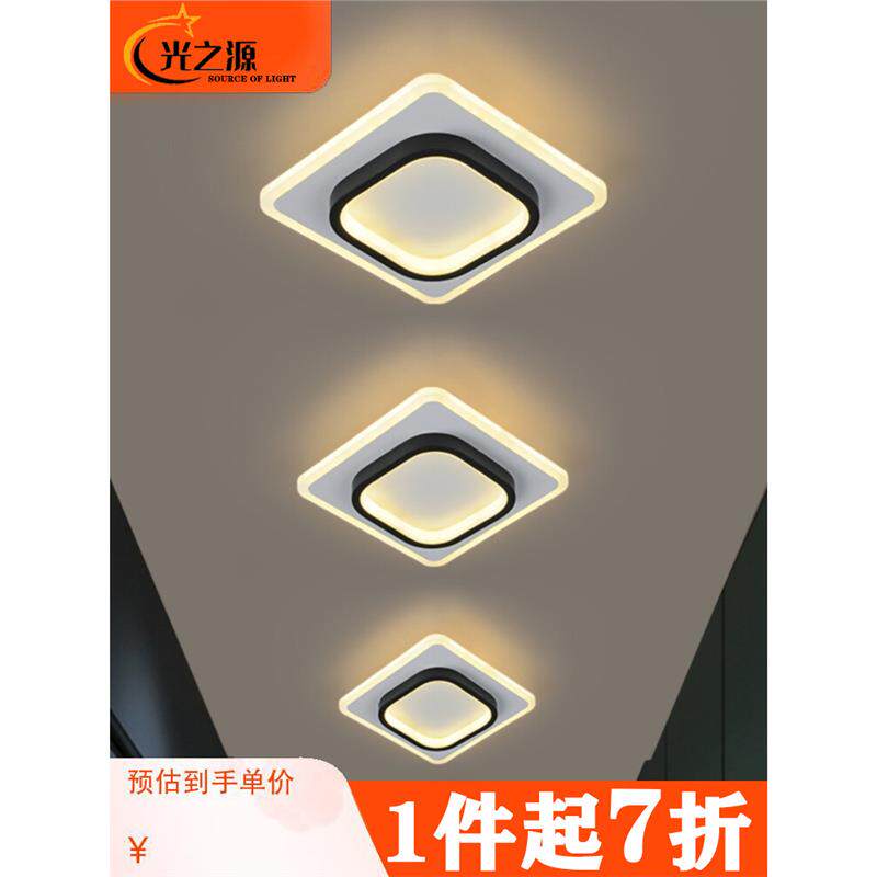 北欧led走廊过道灯玄关入户简约现代门厅阳台灯走道网红吸顶灯具
