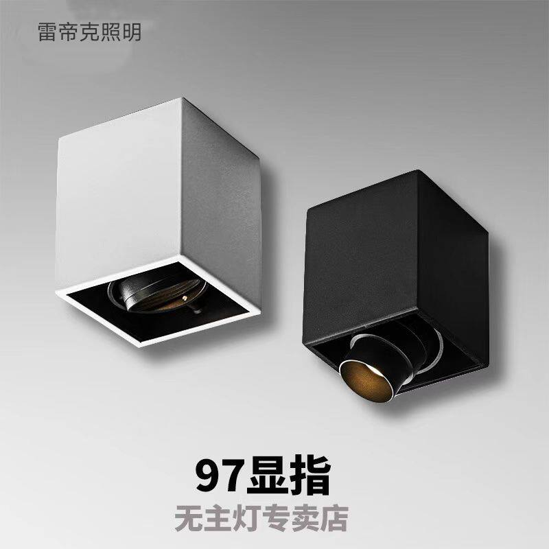 led射灯无主灯方形明装筒灯客厅服装店cob射灯过道调焦斗胆灯