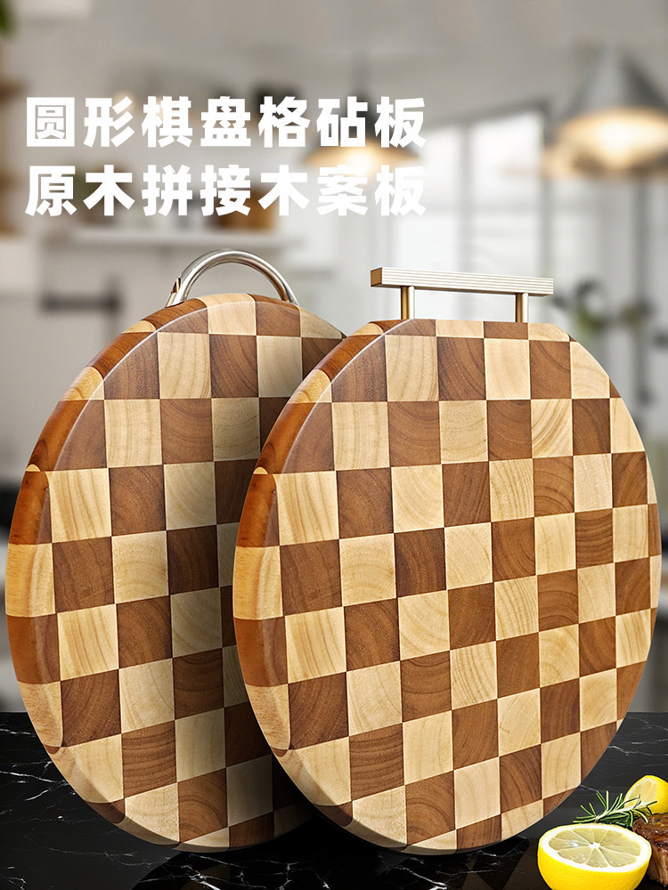 实木棋盘格切菜板刀板家用厨房案板加厚双面水果板方格子包邮批发