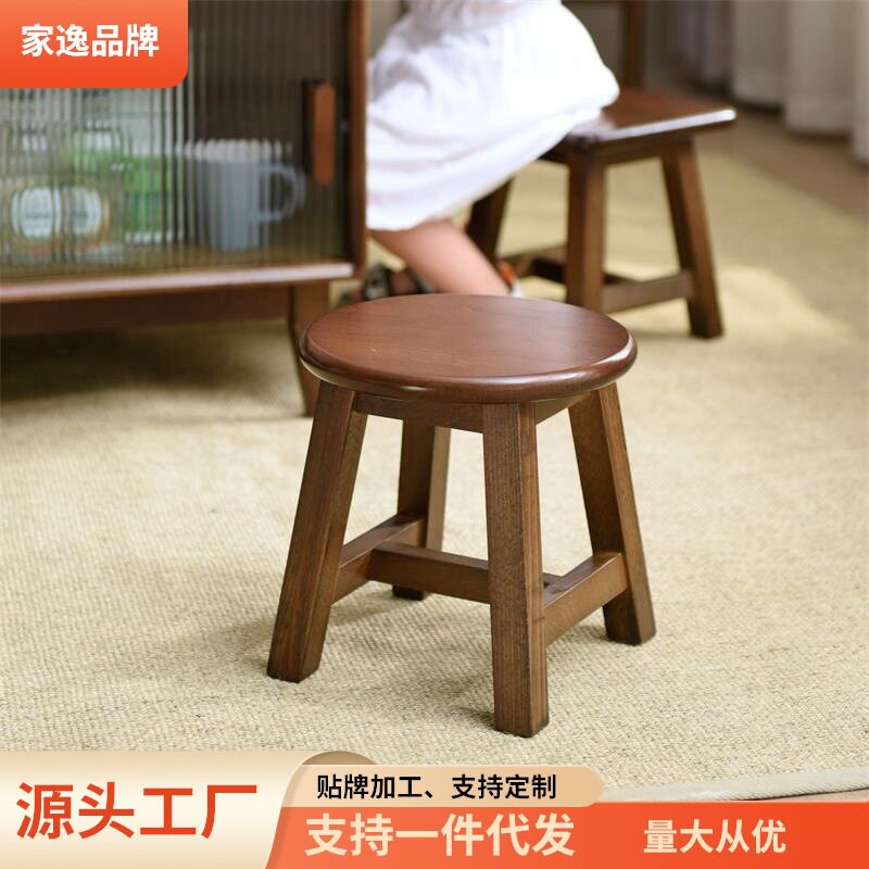 家逸实木小凳子家用多功能木凳子沙发凳茶几凳客厅垫脚凳圆矮凳