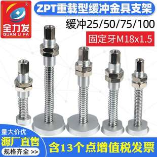 重型真空吸盘金具支架ZPT1J25 A18 B01 A18ZPT2J50