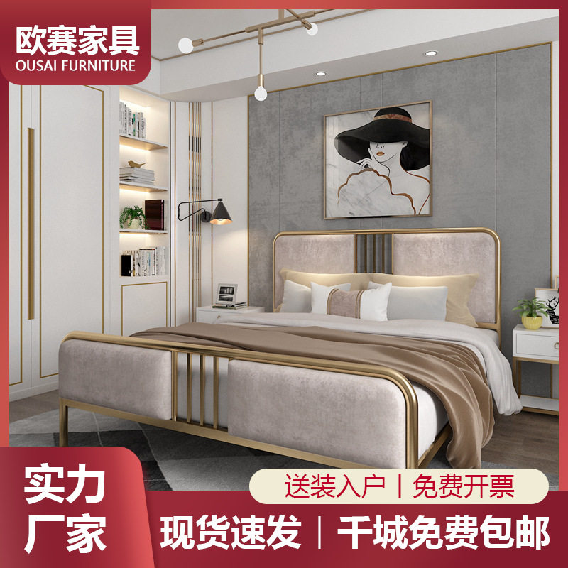北欧轻奢铁艺床公主床金色铁床1.5软包单人床简约双人铁架床1.8米
