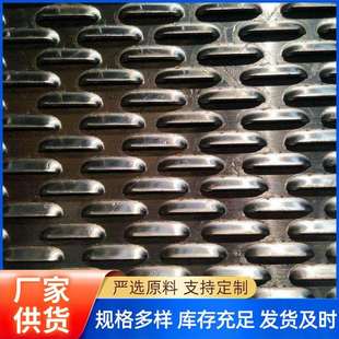 不锈钢冲孔网冲孔板网格网片货架圆孔洞洞板菱形穿孔板网厂家