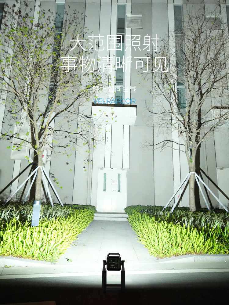 ?充电投光灯夜间施工灯工程灯超亮led支架灯户外应急灯工地照明