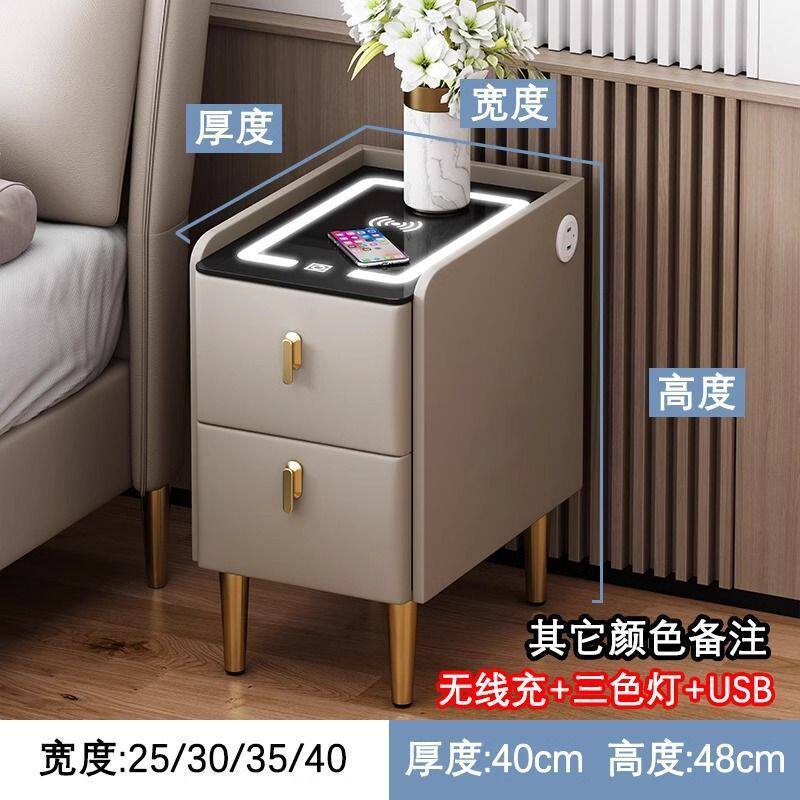 轻奢超窄床边柜实木意式床头柜收纳柜多层储物柜小户型整装简约