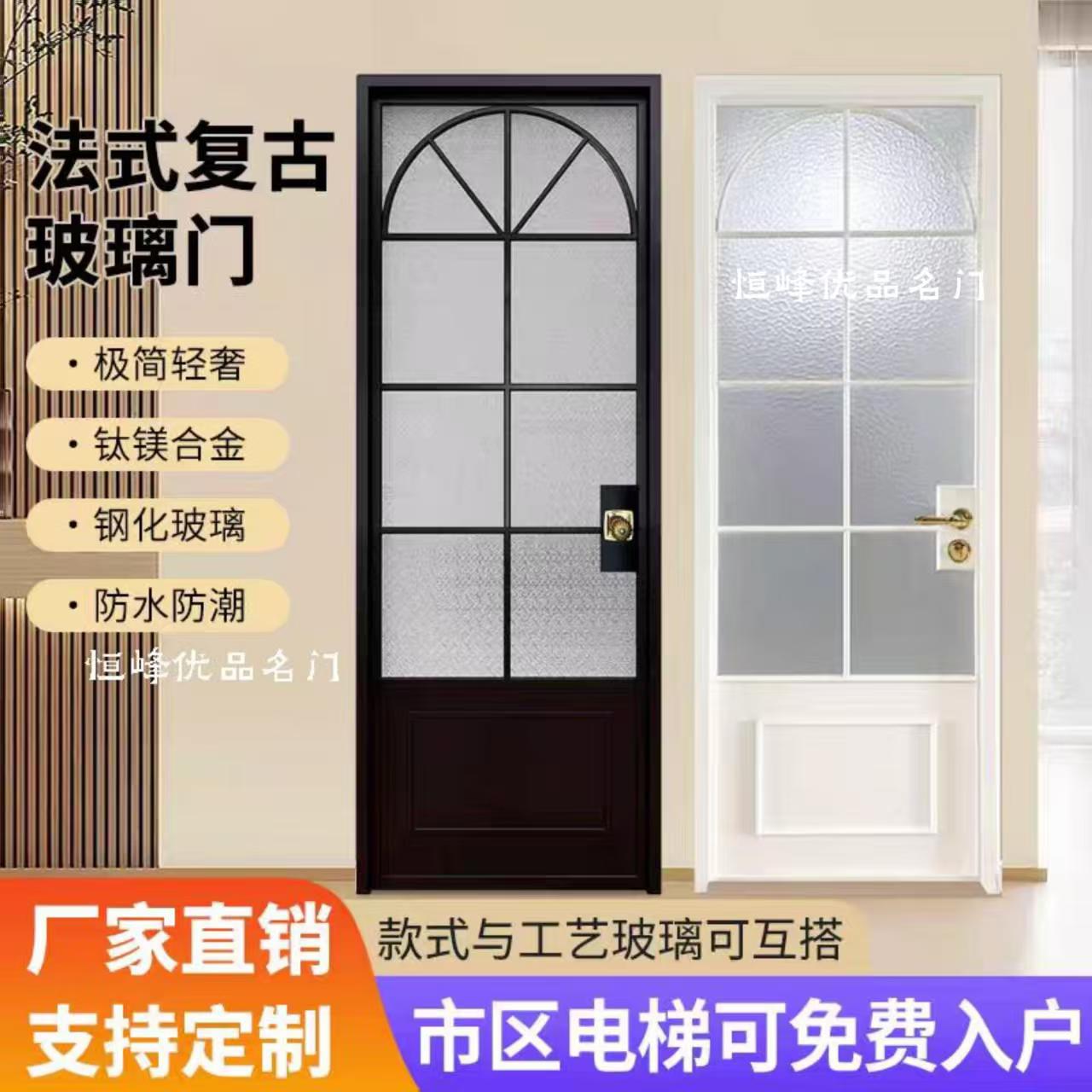 源头工厂法式铝合金极简平开卫生间门厕所门隔断玻璃门室内门批发