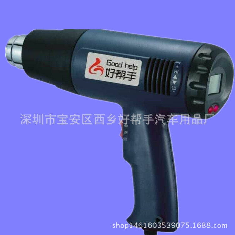 热风枪2000W 汽车贴膜烤枪 工业用吹风机 电热风枪 智能数显