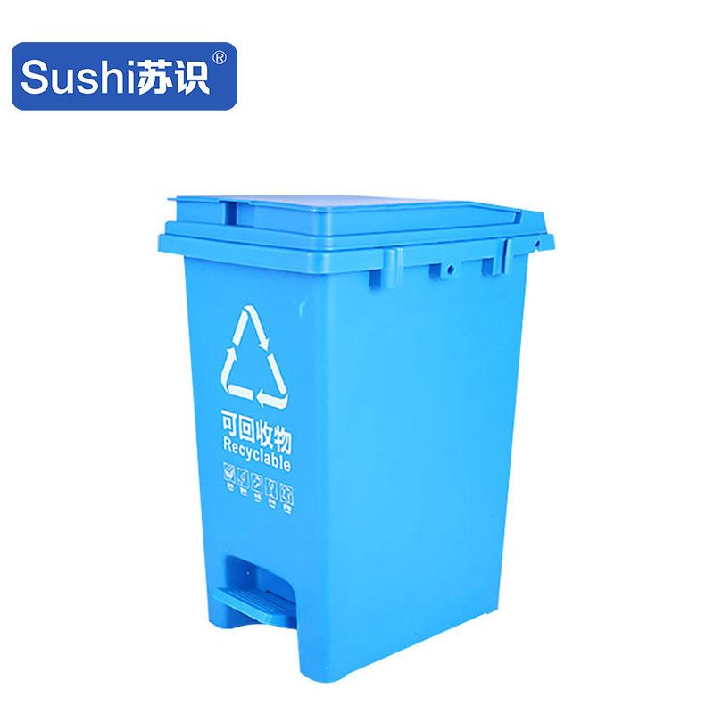 苏识YJ-A07830升分类脚踏垃圾桶(计价单位:个)蓝色