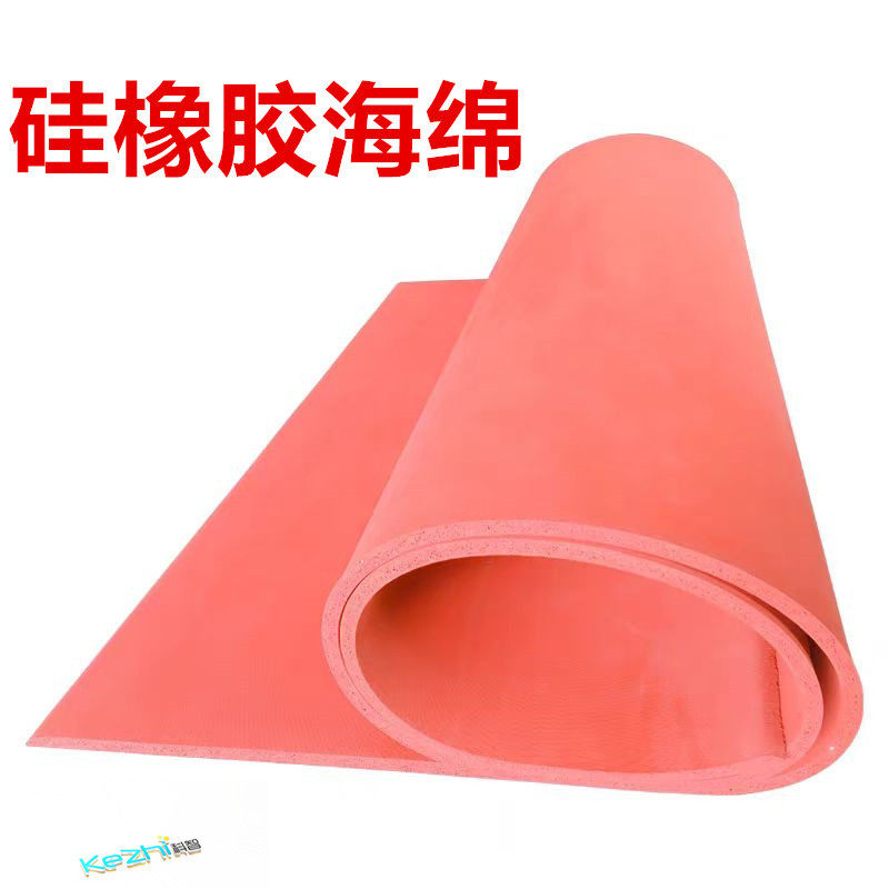 硅树脂SI硅橡胶海绵垫 缓冲减振硅橡胶海绵垫AskerC152235海绵垫